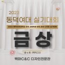 준씨앤씨미술학원