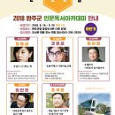 완주군립중앙도서관 이미지