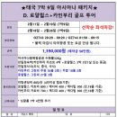 초이스골프 이미지