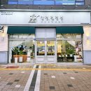 안경진정성 도화점 | 미추홀구 안경점 안경진정성 도화점 자이스 검안부터 안경 맞춤까지