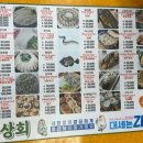 청아김밥 이미지