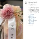 만월청과 이미지