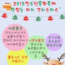 고성군청소년문화의집 이미지