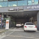 하나로마트 원주원예농협 본점(2층) 이미지