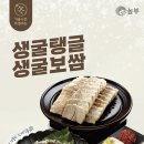 놀부보쌈 이미지