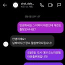 초이네 | 초이돌상 내돈내산 후기｜대구 돌잔치 돌상업체 추천