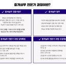 랜드부동산중개 이미지