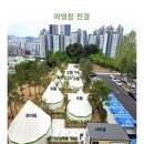 광주 남구 월산근린공원야영장 이용 후기! 도심 속 가성비 캠핑장 추천