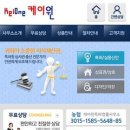 특허법률사무소케이원