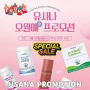 오월애봄오월愛봄 | 유사나 오월애(愛) 프로모션/ 오월엔 건강을 나눠요💝