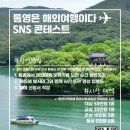 570여행협동조합
