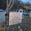 마차고등학교 | 통영 사량도 배편 . 비용 및 방문 방법 옥녀봉 , 흔들바위 트래킹과 차박하기 좋은 여행지