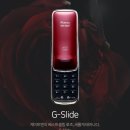 이매촌안말초교.성지아파트 | 경기도 성남시 분당구 이매촌 성지아파트ㅣ게이트맨 G-Slide 지슬라이드 보조키 도어락 설치 후기