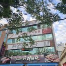 소답동139 | 창원중동맛집 창원소답동맛집 맛있는고기에솜씨를더하다 소답중동점 후기