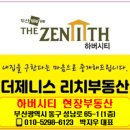 부산광역시 동구 성남로 이미지