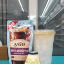 GS25 양산대학점 | [외국인도 반한 편의점 꿀조합] 빙그레 바나나우유 칸타타 커피 후기