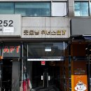 굿모닝위너스빌 | [부천] 신중동역 속눈썹펌 잘하는 곳 미모클래스뷰티에서 눈 예뻐진 후기