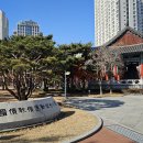 국채보상운동기념공원 이미지