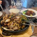장감로49번길 2 | 오산 맛집 누읍동 다미식 돌짜장+동파육 솔직후기