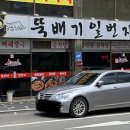 뚝배기일번지 이미지