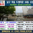 남부-옥동-옥동04 이미지