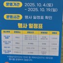 하나소망 | 진주유등전시관 아이들과함께한 미디어아트여행, 미인도와 실크소망등터널관람후기