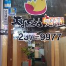 사림동237 이미지