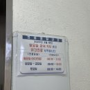 연세제일내과의원 이미지