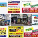 동문광고기획