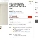 쿠쿠비타