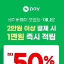 뚜레쥬르 평택에이스고덕점 이미지