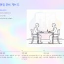 구내복지이발소 | 울산알루미늄 채용 2026 전기 엔지니어 신입 모집, 연봉부터 면접까지 총정리
