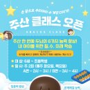 주산교실A 네이버블로그