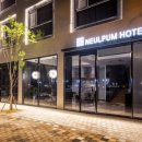 늘품호텔 이미지