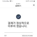 강고집한우사골곰국 네이버블로그