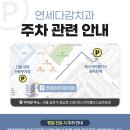 연세다감치과의원 네이버블로그