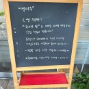 쌀이주