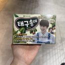 2026.06.26 엄태구 와일드씽 GV 후기.gif
