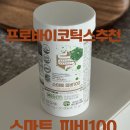 비타스프링