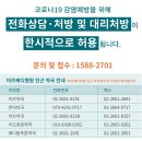 큰덕약국 이미지