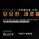엘은살롱