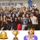 소천고등학교 이미지