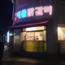 (주)원마트 이미지