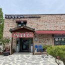 호남숯불갈비 이미지