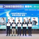 유에스테크