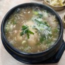 해성오리 | 원주 태장동 맛집 해성닭갈비 몸보신 한방녹두삼계탕 후기