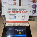 지곡동옛날돈까스 이미지