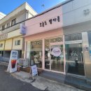오늘도벨카롱 | 오늘도 벨카롱 마카롱 후기 - 내 귀에 벨을 울린 마카롱, 청량리카페, 답십리카페, 전농동카페, 답십리맛집
