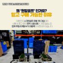 제일스크린골프 이미지