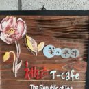 춤추는꽃동네 이미지